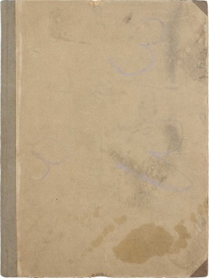 [Дюма А. Кавказ. Путевые заметки и повести]. Dumas A. Le Caucase. Journal de voyages et romans. Paris: Éditeur Charlieu, 1859.
